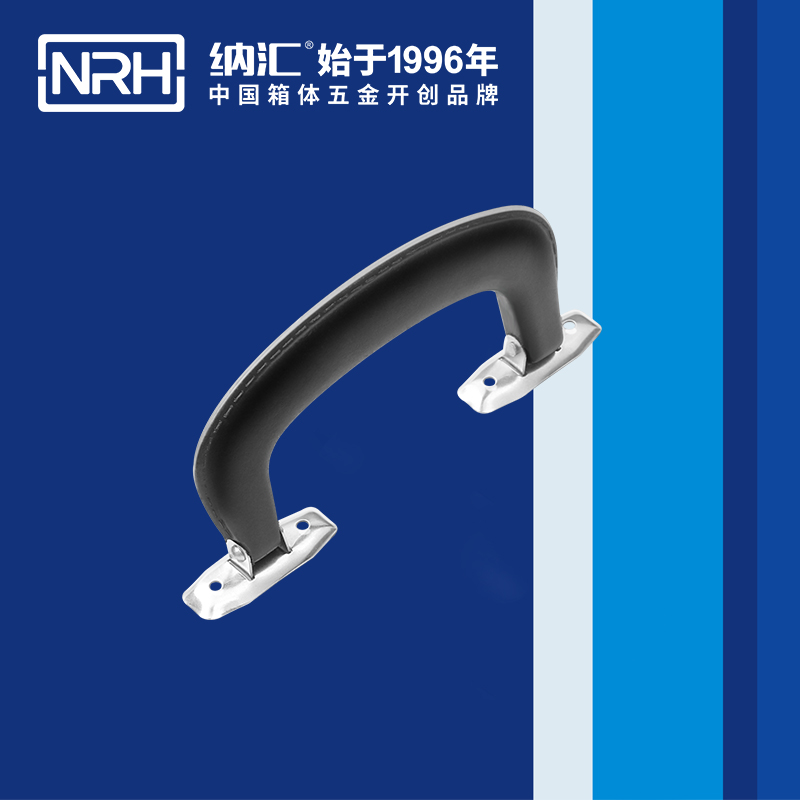 午夜羞羞在线观看/NRH 4422 隱藏式提手