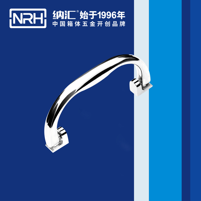 午夜羞羞在线观看/NRH 4428 演藝箱提手