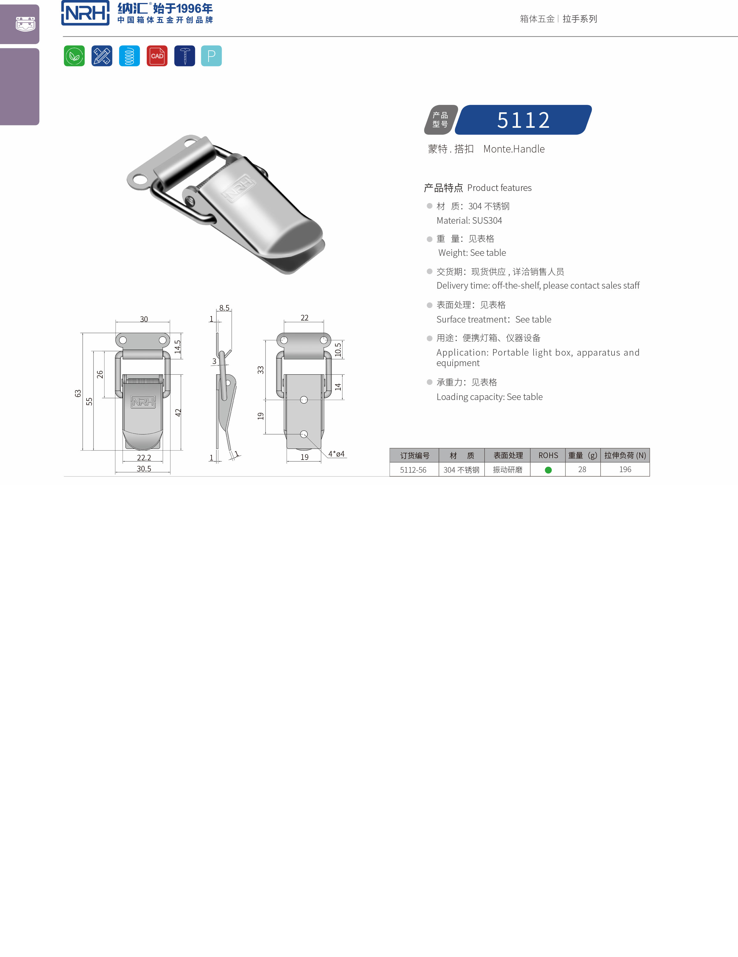 祥雲午夜精品久久久久久久无码软件5112-56吸塵器鎖扣_工業鎖扣_NRH午夜羞羞在线观看午夜精品久久久久久久无码软件