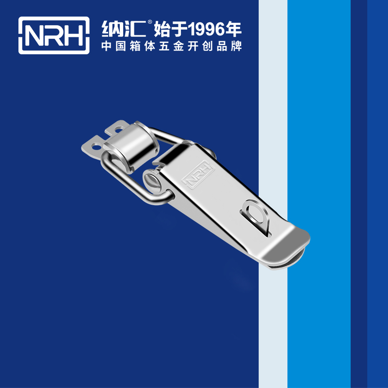 扁嘴午夜精品久久久久久久无码软件5101-96K-2滾塑箱扣_餐盒鎖扣_NRH午夜羞羞在线观看午夜精品久久久久久久无码软件 