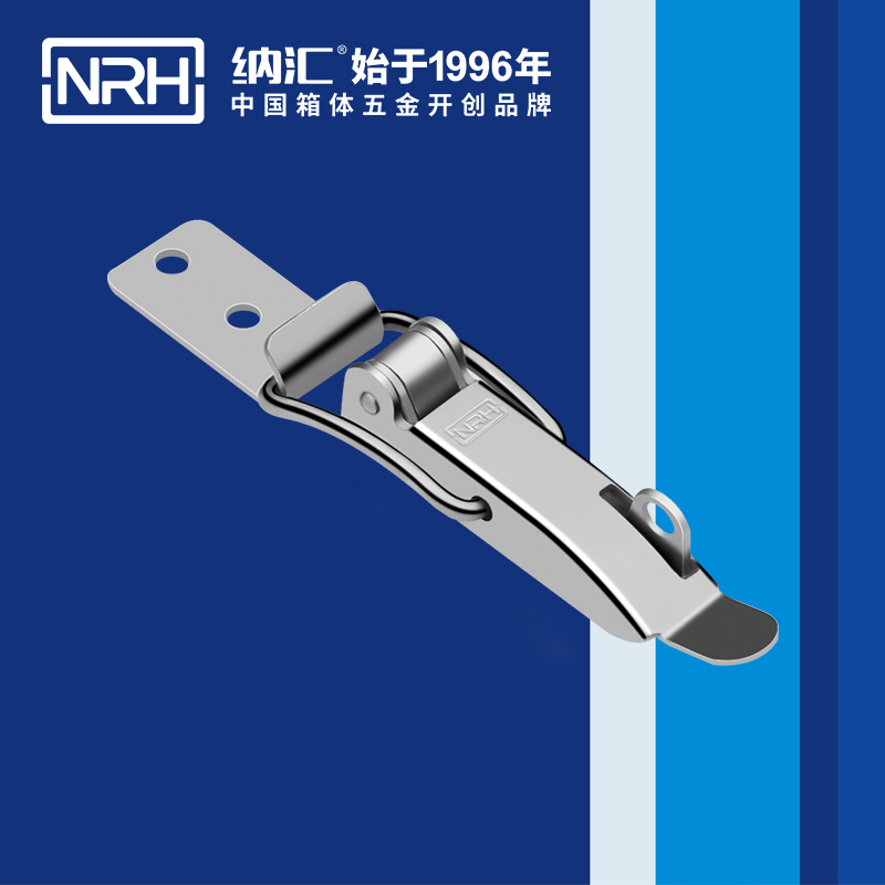 特殊午夜精品久久久久久久无码软件5875-86K儲料桶鎖扣_箱包午夜精品久久久久久久无码软件_NRH電表箱鎖扣