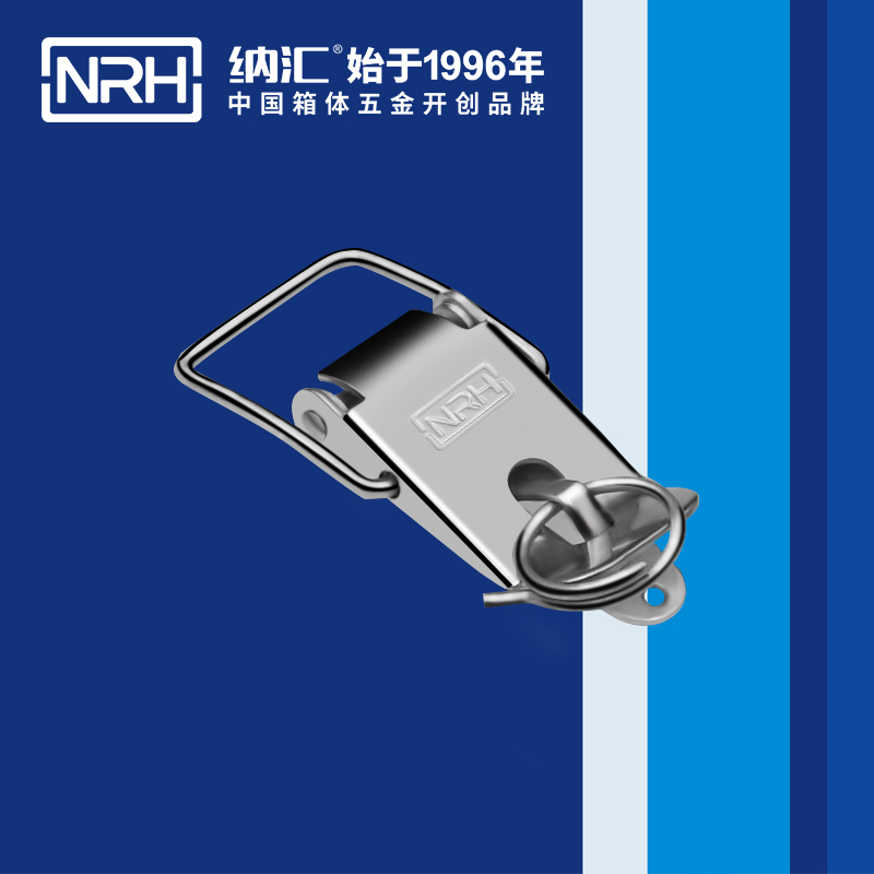 特殊午夜精品久久久久久久无码软件5846-56K工具箱鎖扣_工業五金箱扣_NRH工業鎖扣