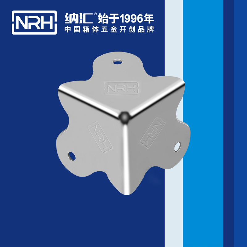 方包角7301-49直角三角包角_箱包五金包角_NRH午夜羞羞在线观看方包角 