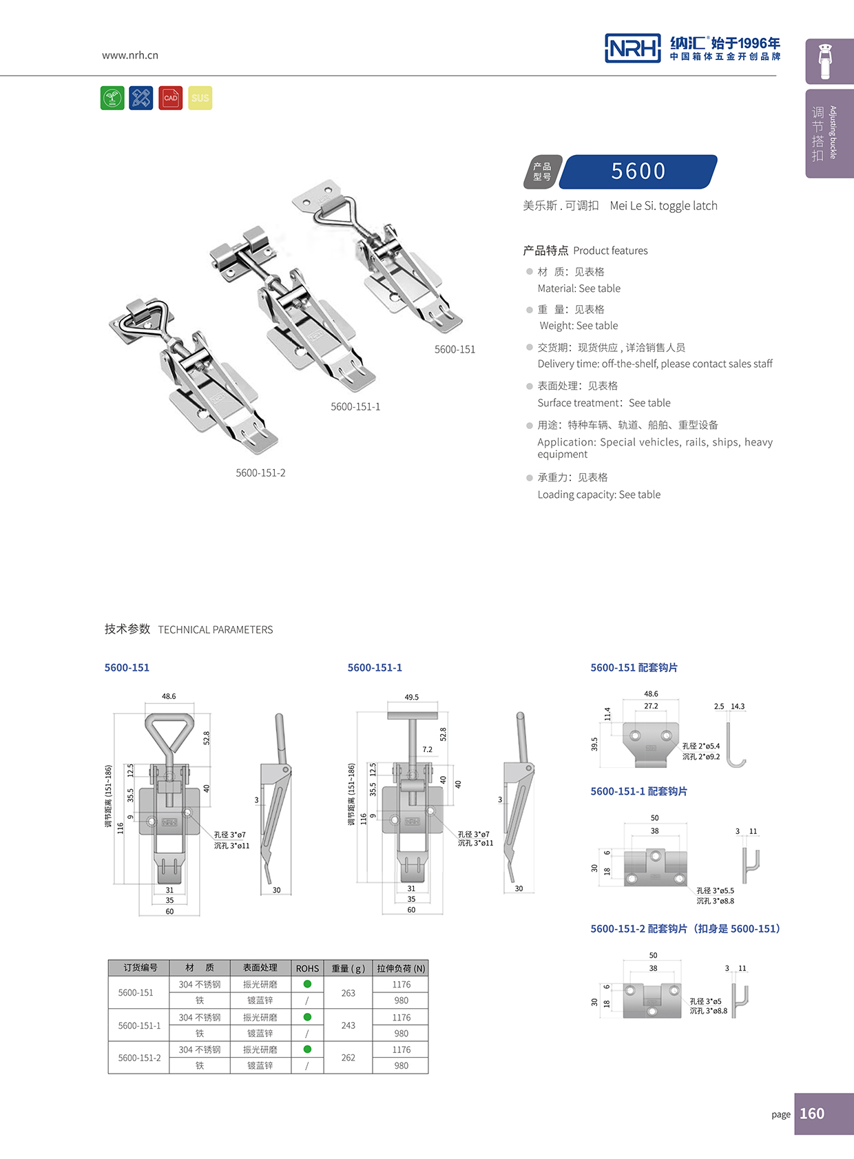 午夜羞羞在线观看/NRH 5600-151-2 五金工業午夜精品久久久久久久无码软件