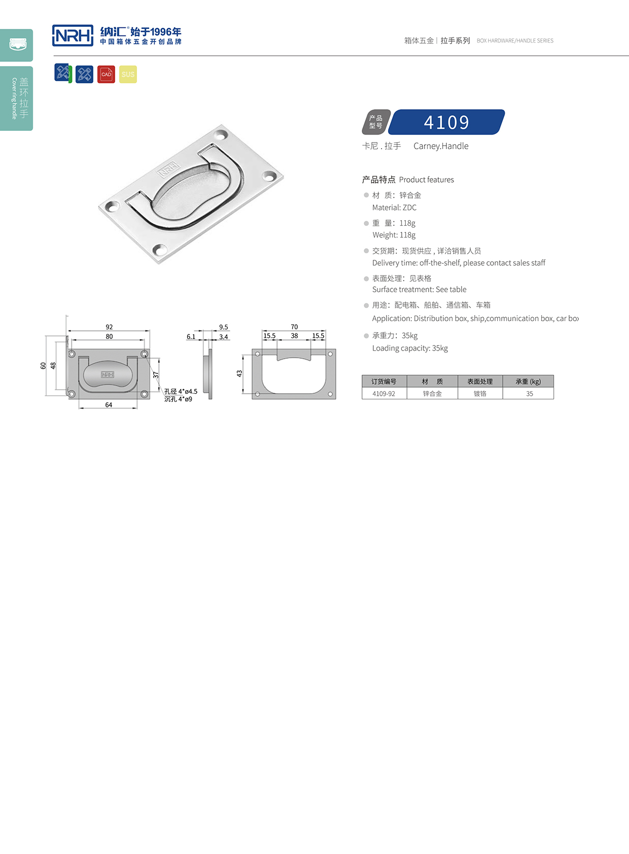 午夜羞羞在线观看/NRH電箱4109-92蓋環精品久久午夜福利