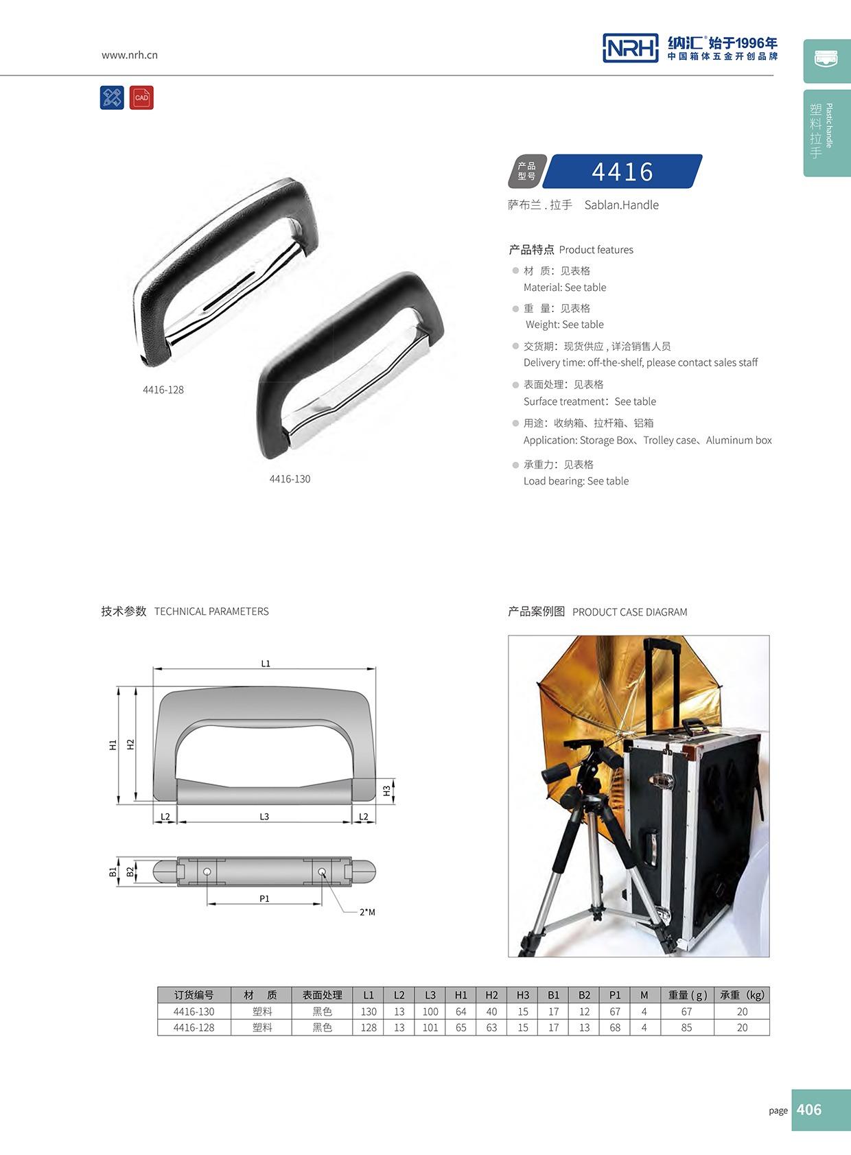 午夜羞羞在线观看/NRH 4416-130 五金定製精品久久午夜福利