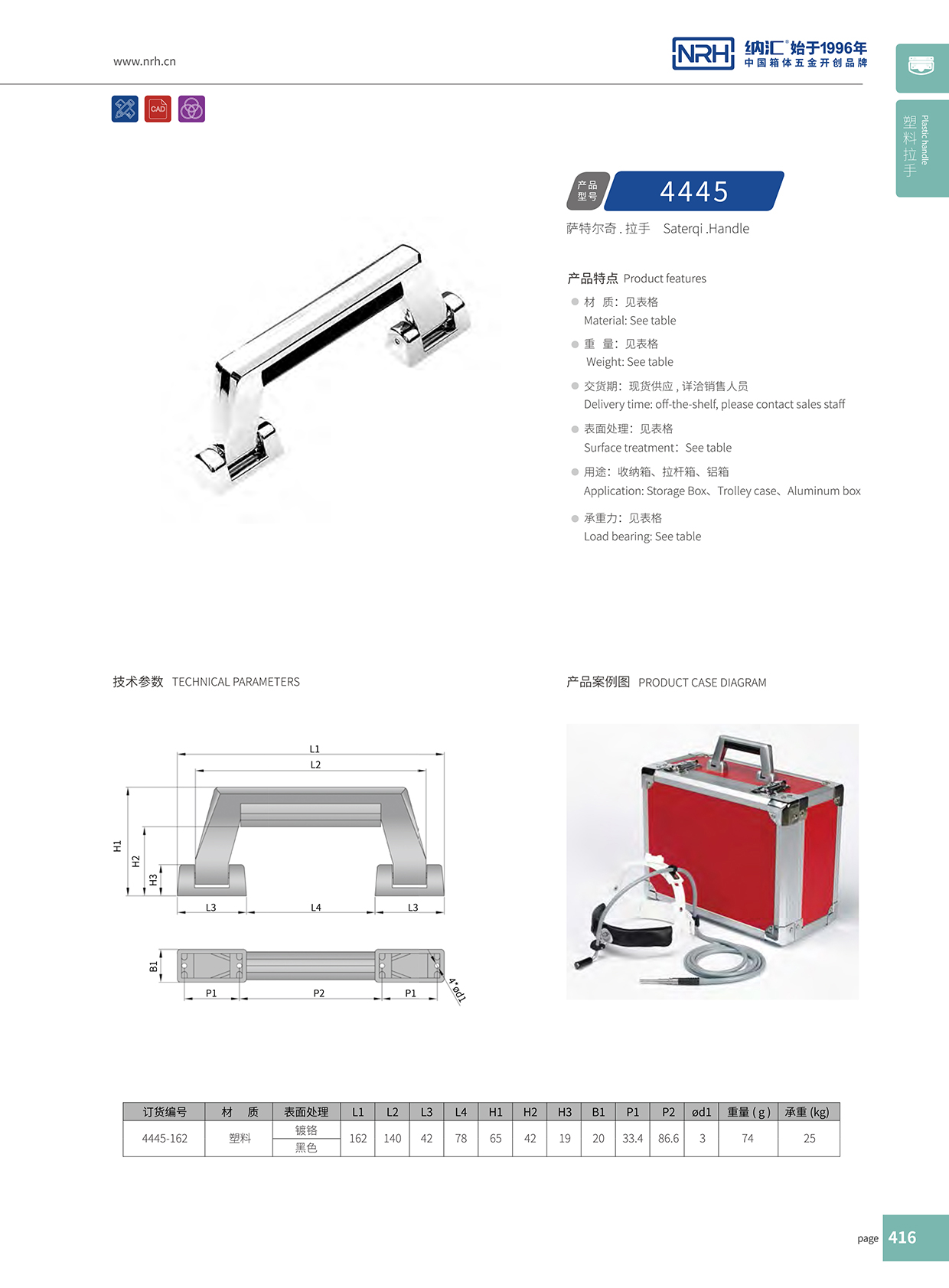 午夜羞羞在线观看/NRH 4445 五金精品久久午夜福利