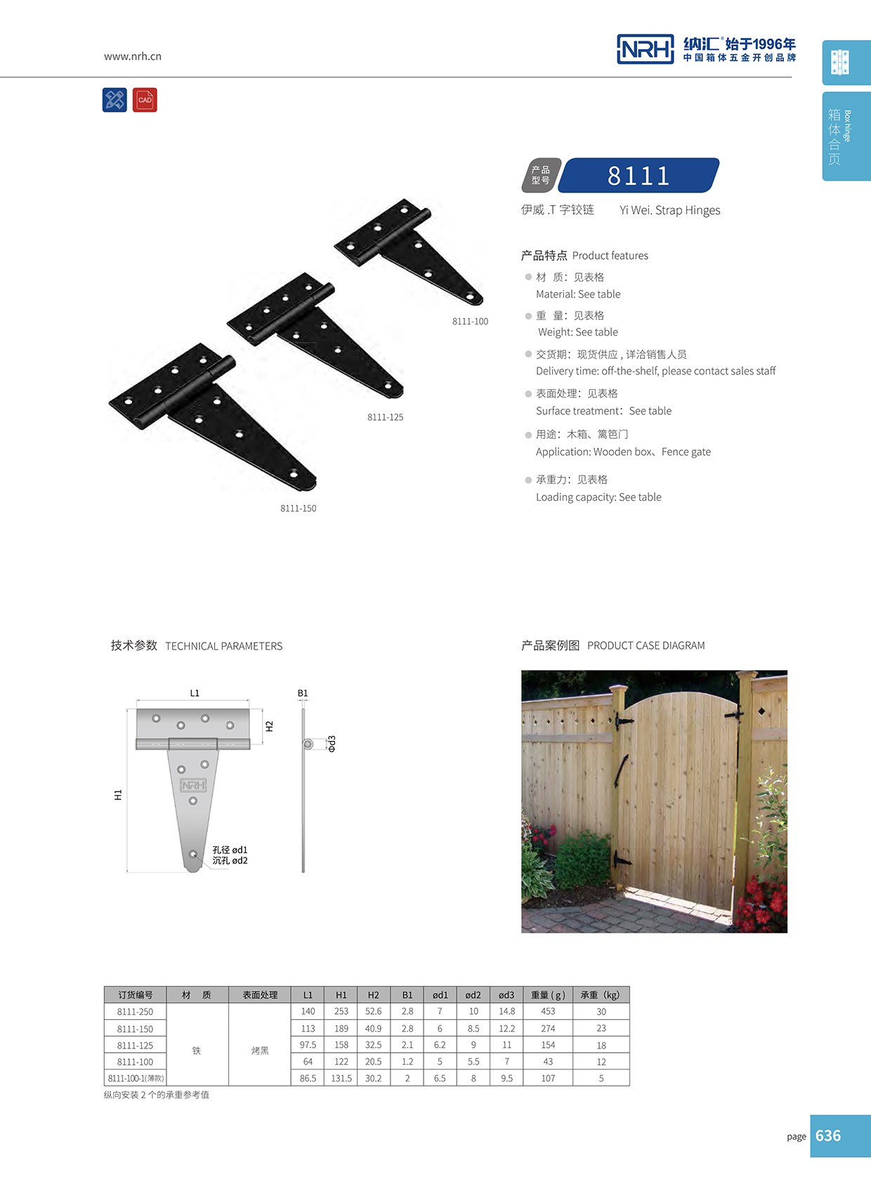 8111-150-KAOHEI儀器模型国产精品午夜成人免费APP
