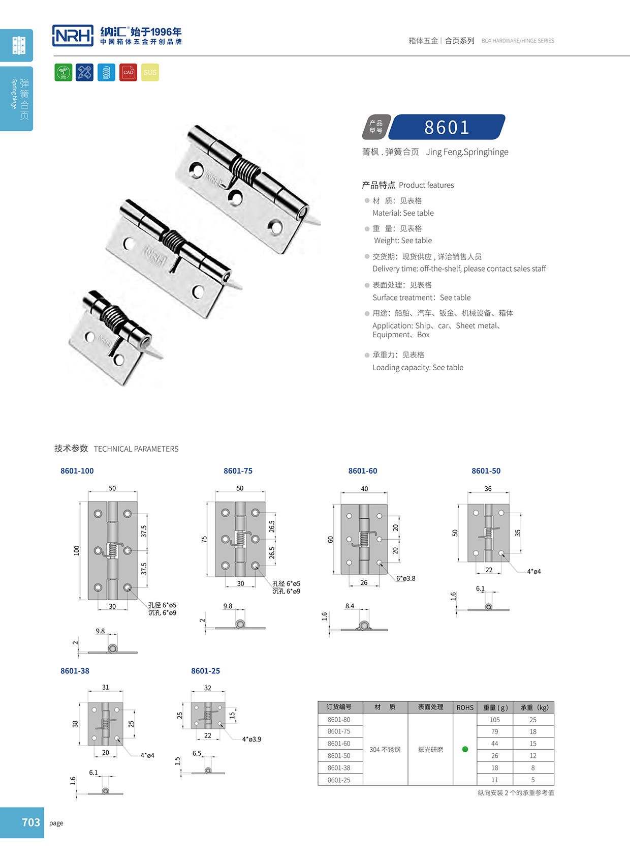 午夜羞羞在线观看/NRH 8601-75 工具箱鋼国产精品午夜成人免费APP