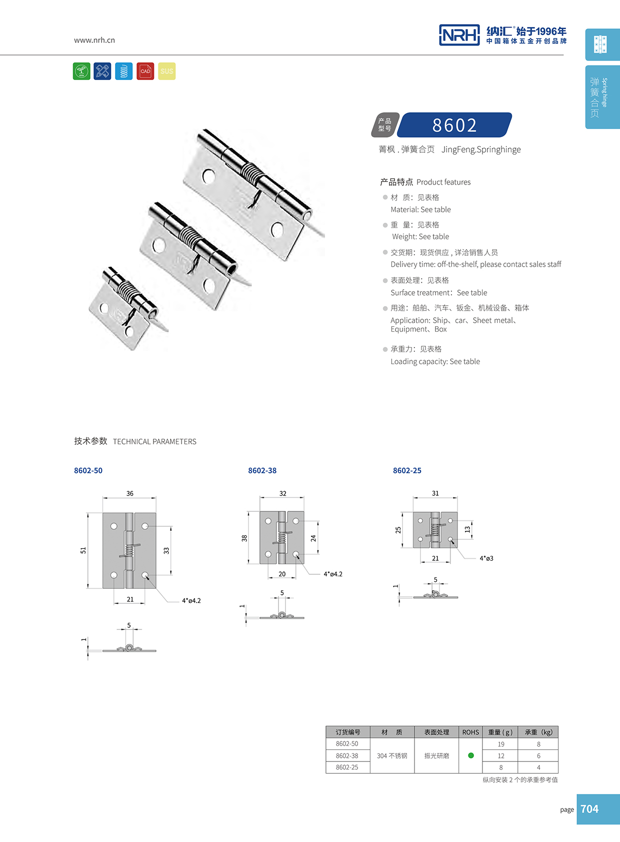 午夜羞羞在线观看/NRH 8602-51 304不鏽鋼国产精品午夜成人免费APP