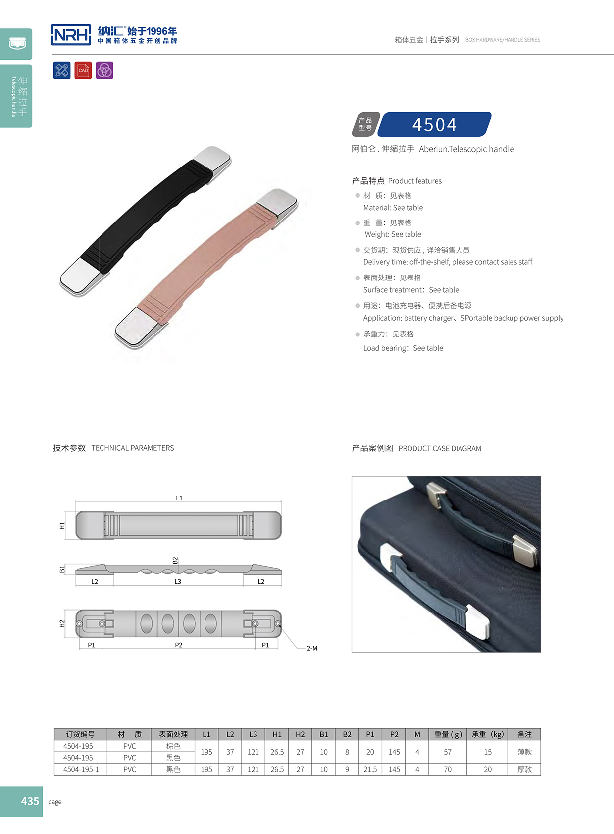 午夜羞羞在线观看/NRH 伸縮精品久久午夜福利 加厚款 4504-195-1